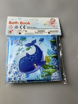 Книжка для купання 560 фото