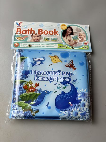 Книжка для купання 560 фото