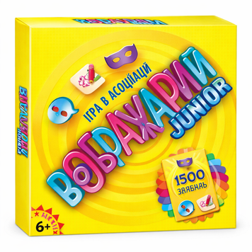 Настільна гра Hobby World Воображарій Junior 9598 9598 фото