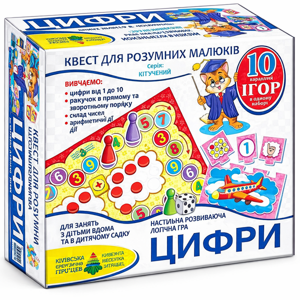 Гра - квест &laquo;цифри&raquo; 4405 4405 фото