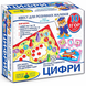 Гра - квест &laquo;цифри&raquo; 4405 4405 фото 3