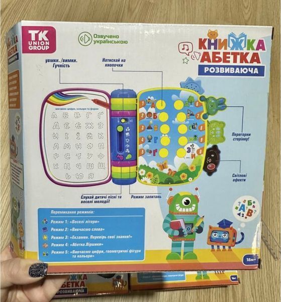 Інтерактивна навчальна книжка-абетка для малюків з українською озвучкою, різнокольорова 22437 22437 фото